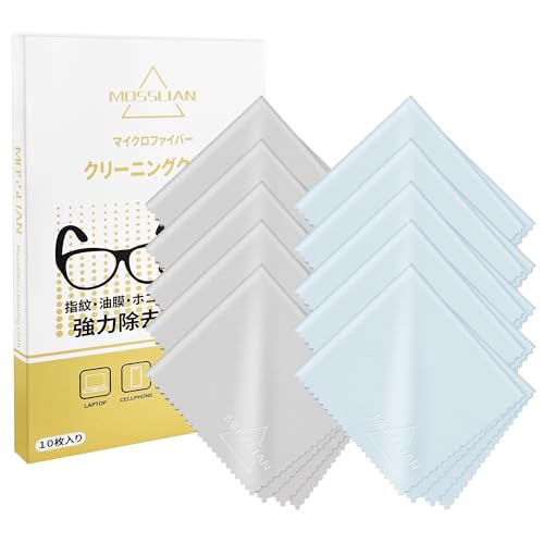 Amazon | MOSSLIAN メガネ 拭き メガネクロス めがねふき メガネ