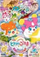 映画 かみさまみならい ヒミツのここたま 奇跡をおこせ♪テップルとドキドキここたま界 [DVD] 411F1eYebBL._AC_SY200_QL15_.jpg