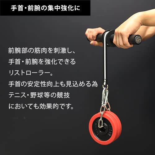 Amazon.co.jp: [リーディングエッジ] リストローラー LE-WR37