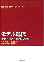 【絶版・希少】統計学辞典 竹内啓 東洋経済新報社 統計学辞典 | 竹内 啓 |本 | 通販 | Amazon