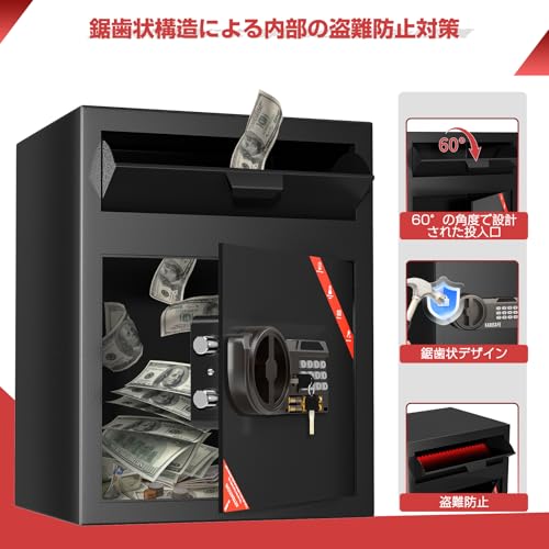 KABISAFE 投入式金庫 TR69 の商品画像 1