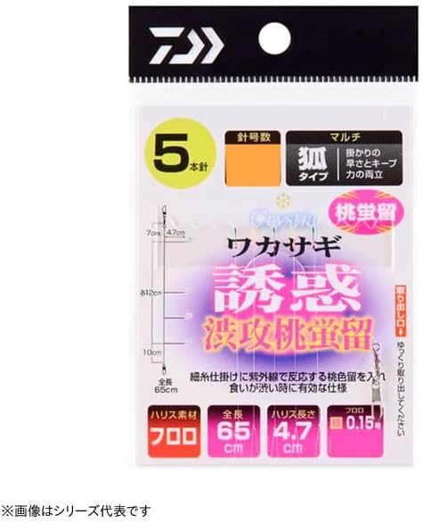 DAIWA Kristia Wakasagi Temptation Teaser Peach Hotaru Retention Multi, Various