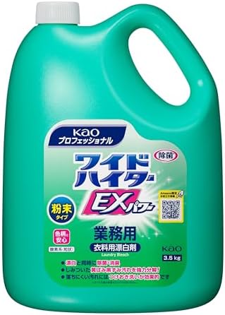 チェリーナ、キレイキレイ、ワイドハイターex ワイドハイターEX