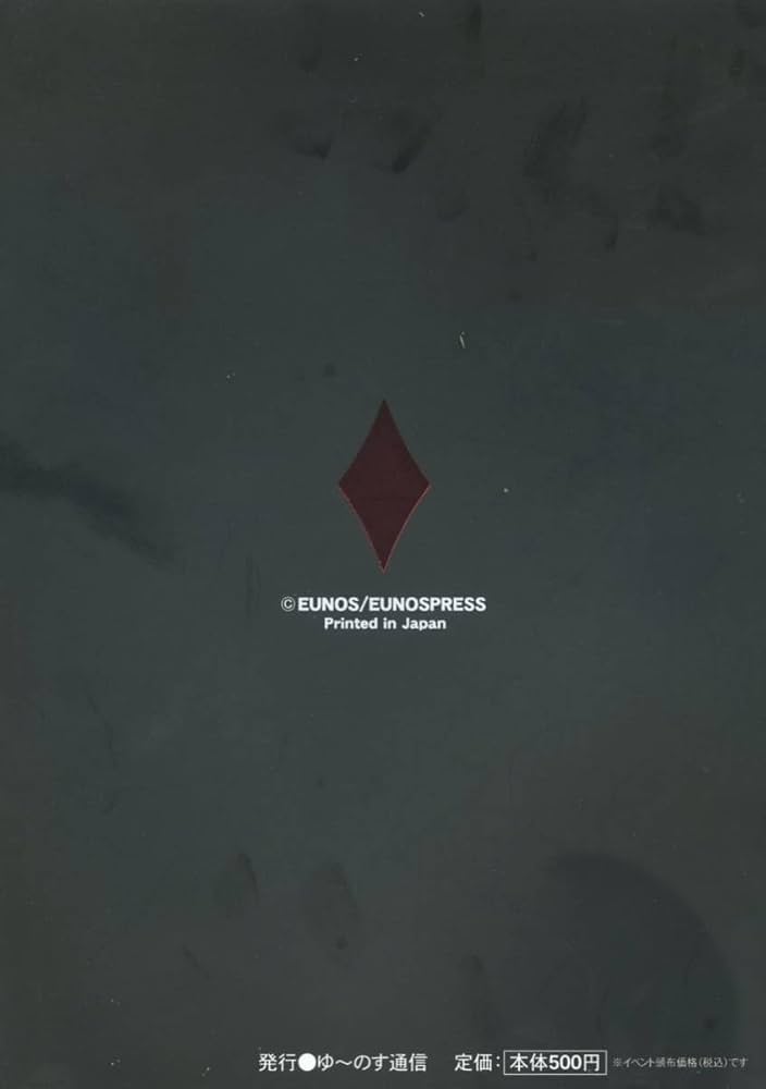 布ポスター ゆ～のす通信 スイートプリキュア 布ポスター ゆ～のす通信 スイートプリキュア