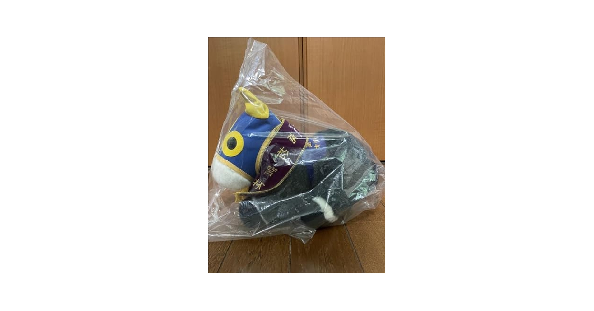 Amazon.co.jp: 第18回 高松宮杯 オグリキャップ ぬいぐるみ