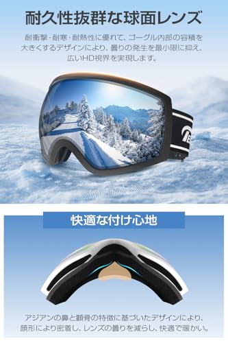Adare スノボ ゴーグル OTG 曇り止め UV400対応