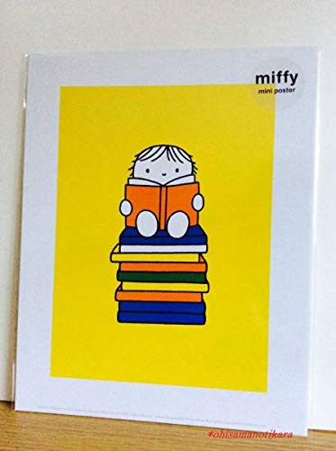 Dick Bruna  オランダ読書週間ポスター　ディック　ブルーナ 専用ディック・ブルーナミッフィー オランダポスター&シルク