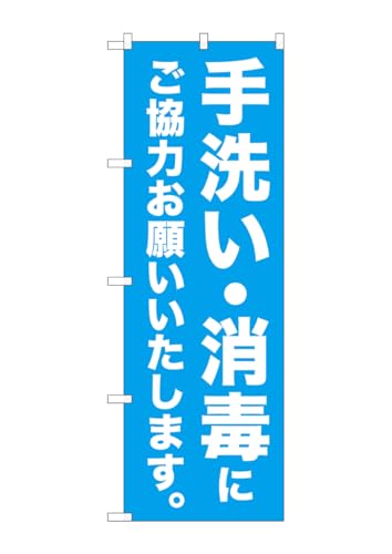 ̂ڂ艮H[ 83861 􂢥łɂ MKS W600×H1800mm 1  OO ɐ 󒍐Yi