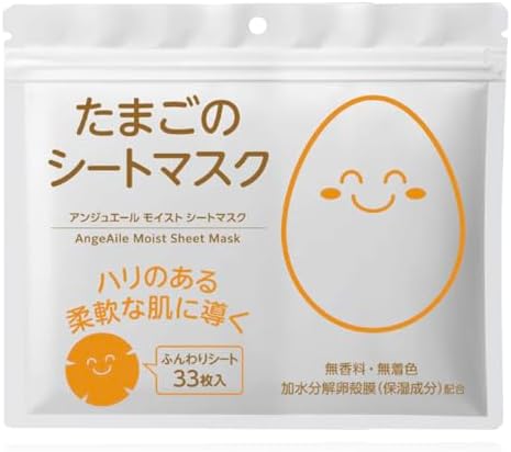 Amazon.co.jp: AngeAile アンジュエール たまごのシートマスク 33枚入 