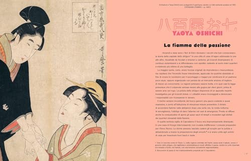 Storie D'amore E Morte Del Teatro Giapponese - 2