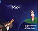 &atilde;&copy;&atilde;&atilde;&macr;&atilde;&deg;&atilde;&laquo;&atilde;&middot;&atilde;&ordf;&atilde;&frac14;&atilde;&ordm;: &atilde;&cedil;&atilde;&sect;&atilde;&sup3;&atilde;&atilde;&atilde;&pound;&atilde;&frac14;&atilde;&atilde;&pound;&atilde;&frac14; (Japanese Edition)
