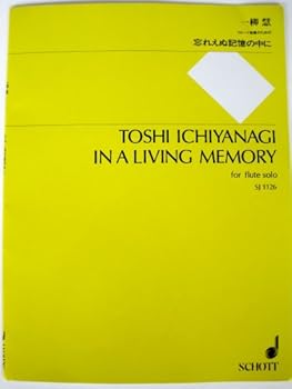 Paperback In a Living Memory Flute Solos (with Piano Accompaniment) Book