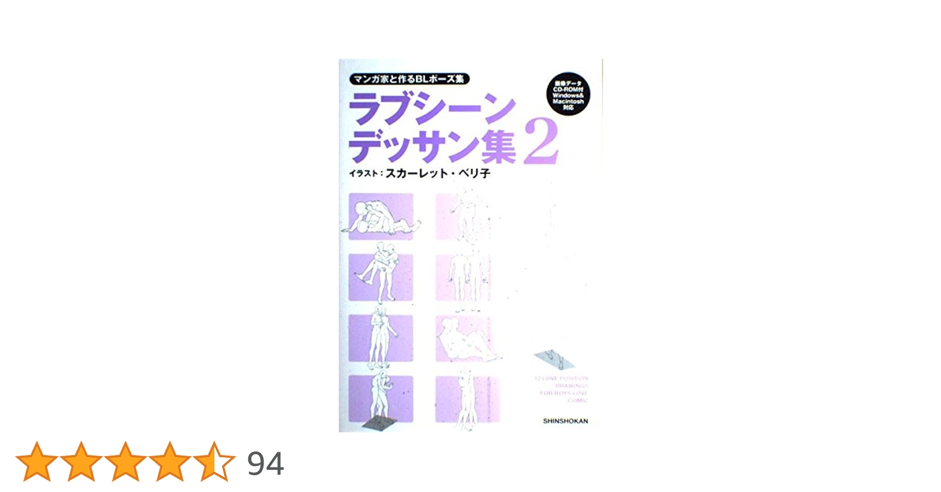マンガ家と作るデッサン集　5点セット 71oqq1TSxoL._UF350,350_QL80_.jpg