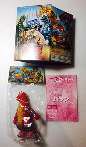 Amazon.co.jp: イワクラ ゴジラ ブルマァク伝説 002 大怪獣 バラン HMV