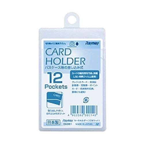 ���C���C���� �J�[�h�z���_�[ 12�|�P�b�g �����^�C�v �c CH351 5�Z�b�g