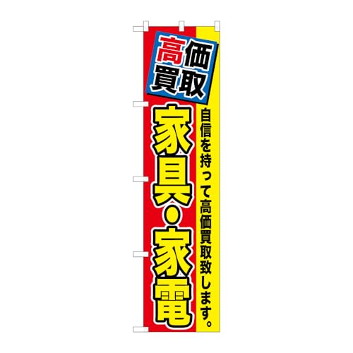 y2Zbgz ̂ڂ艮H[ ̂ڂ 110565  ƋEƓd W450×H1800mm OO ̑ ɐ 󒍐Yi