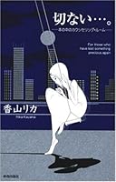 今日のいい言葉,いい言葉