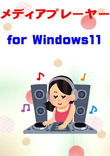 Media player for Windows11 (Japanese Edition)