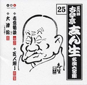 œa Azu N A Sw 25 Gœ Ay K º œul O µ A Asg I E By Amazon Co Uk Cds Vinyl