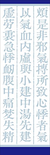 main