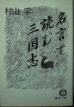 Paperback Bunko ???????? (????) Book