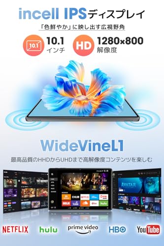 10インチ Wi-Fiタブレット Android 15 商品画像4
