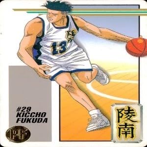 Amazon.co.jp: uo54-5 カード スラムダンク まとめ バンダイ