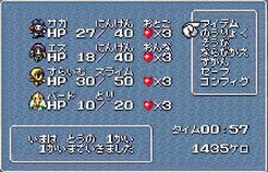 Amazon | ロマンシング サ・ガ WSC 【ワンダースワン】 | ワンダースワン