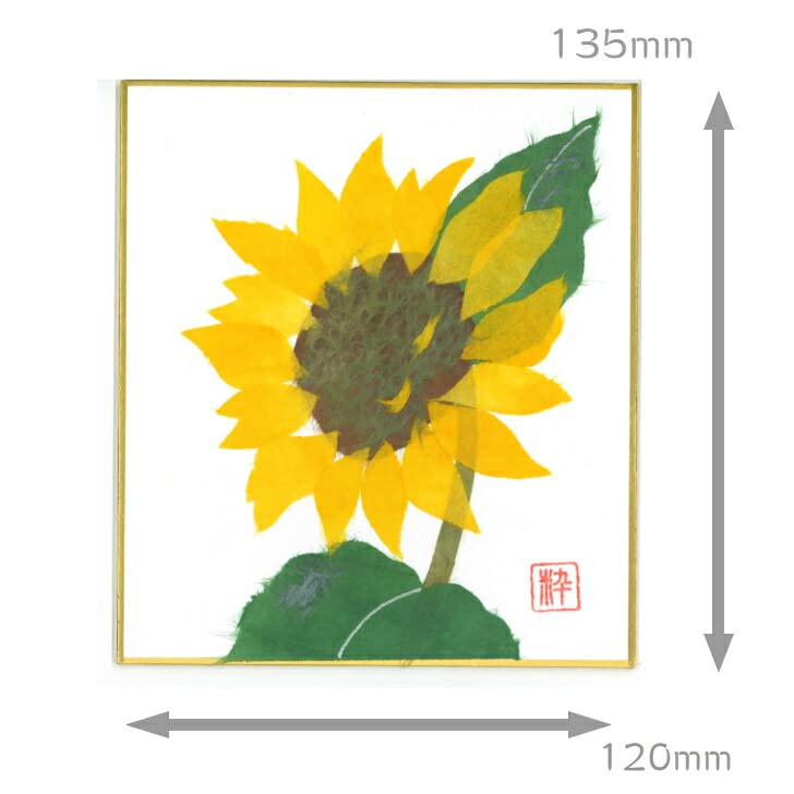 Amazon.co.jp: 完成品 ちぎり絵 小色紙 ひまわり スタンド付 石川紙業