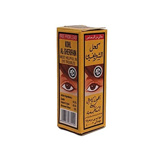 NUEVO NEGRO KOHL AL-SHERIFAIN DELINEADOR DE OJOS KAJAL ÁRABE FROM MARRUECOS OJO MAQUILLAJE