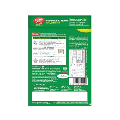 Image of Tasty Nibbles Ready to Eat Vazhachundu Thoran 200g | Open Heat & Eat | Vegetarian | No Added Preservatives | Japanese Retort Technology [Pack of 3]