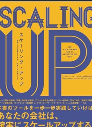 Amazon book cover