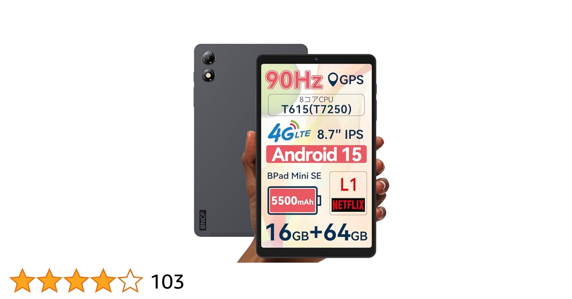 【わたる】BINGF BPad Mini SE タブレット本体 Amazon.co.jp: 【Android 15 タブレット SIMフリー 】BNCF Bpad
