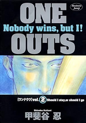 OUT1〜19巻 OUT1〜19巻 OUT1〜19巻 Z X Code reunion 1 (ジャンプコミックス