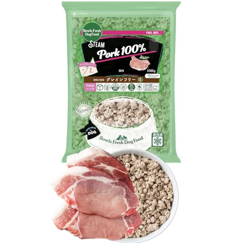 [ ボウルズ フレッシュ ドッグ フード ] 冷凍 豚肉 ポーク 100％ 1kg 小型犬 中型犬 無添加 手作りのサムネイル