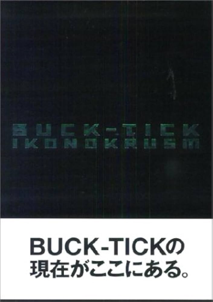 Ikonokrusm: Buck Tick Ikon