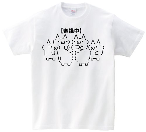 ａａ W 審議中 ２ｃｈ ニコニコ動画