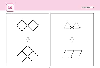 45 単元別ばっちりくんドリル 図形の構成(基礎編) | 理英会出版, どん 45 単元別ばっちりくんドリル 図形の構成(基礎編) | 理英会出版, どん