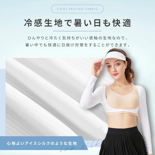 TIMOTHY アームカバー レディース UVカット 長袖 ゴルフインナー夏用 の商品画像 2