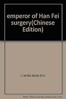 emperor of Han Fei surgery 7800883876 Book Cover