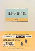 Amazon.co.jp: ミハイル ゴルバチョフ: 本