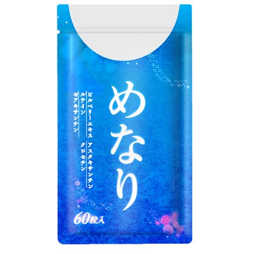 さくらの森 めなり（Amazon）