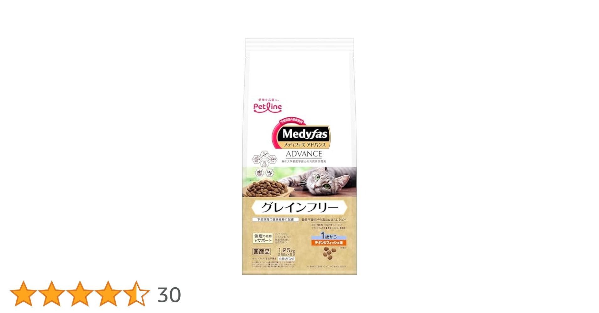 メディファス　アドバンス　1歳　8袋 ペット用】 ペットライン メディファスアドバンス グレイン