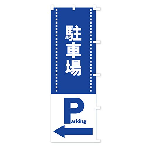 �̂ڂ�� ���ԏ� �V���[�g60x150cm �E�`�` 7ARN_CSR �O�b�Y�v��/GoodsPro