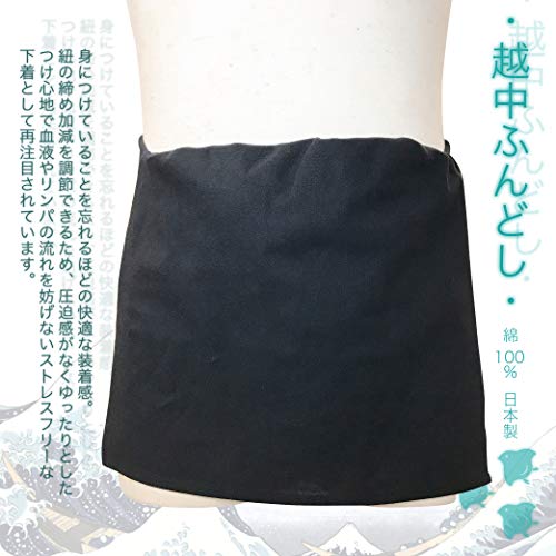 Edoten] Fundoshi made in Japan 100% Cotton loincloth comfortable underwear3