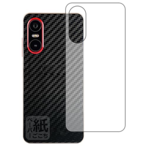 PDA�H�[ Mode1 Pocket (MD-07P) �Ή� ���ɏ����悤�ȕ`���S�n �ی� �t�B���� [�w�ʗp] ���˒ጸ ���{��