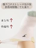 [ZGKULAEAOW] 靴下 ベビー メッシュ 滑り止め付き 転倒防止 薄手 新生児 ベビーソックス 3枚セット男の子 女の子 涼しい ソックス キッズ 子供用靴下 保育園 幼稚園 夏用 (JP, 年齢, 1歳, 3歳, グリーン＆ワンちゃん) の画像7