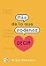 M&Atilde;&iexcl;s de lo que podemos decir (Spanish Edition)