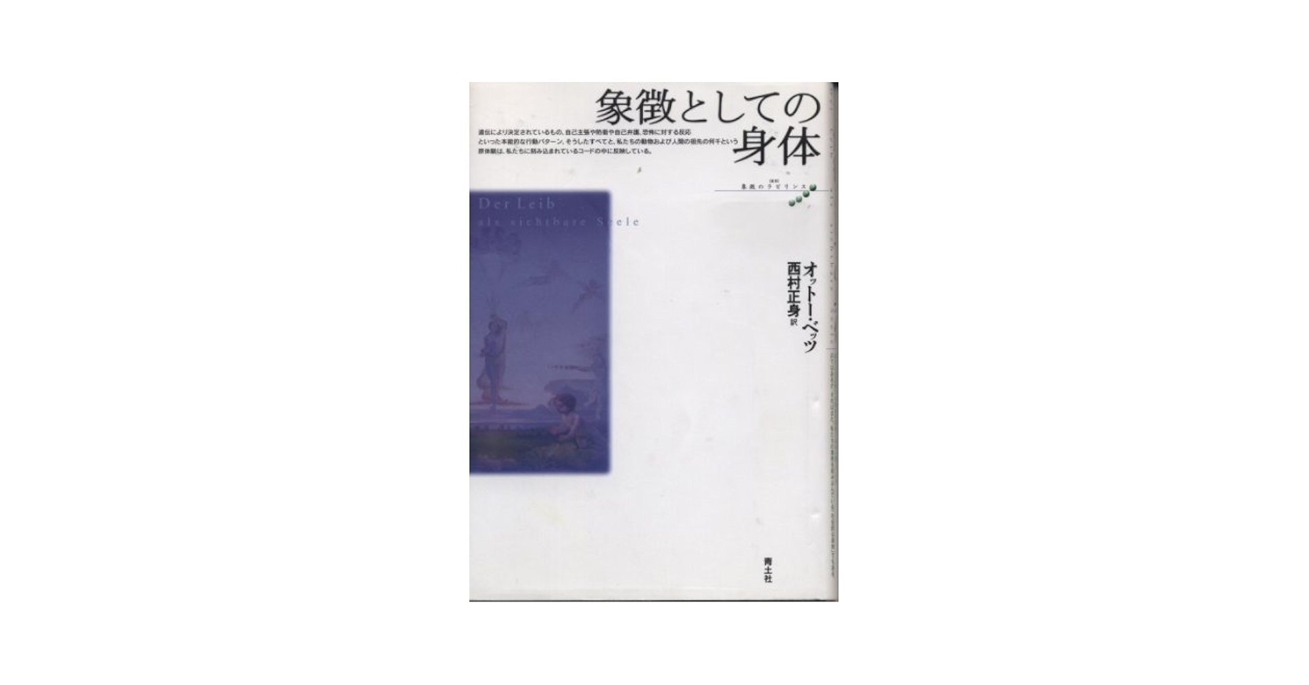 ＊ラビットフットさん専用＊人文書院　象徴哲学体系１・２・４　魔術の歴史 Amazon.co.jp: 図説ブッダの道: 偉大なる覚者の足跡とインド仏教