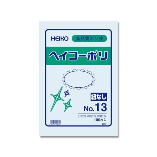 シモジマ ヘイコー ポリ袋 ヘイコーポリ No.13 規格ポリ 厚み0.03mm 1ケース(100枚×30袋 合計3000枚) 横260×縦380mm ビニール袋 紐なし 006611301【ケース販売】